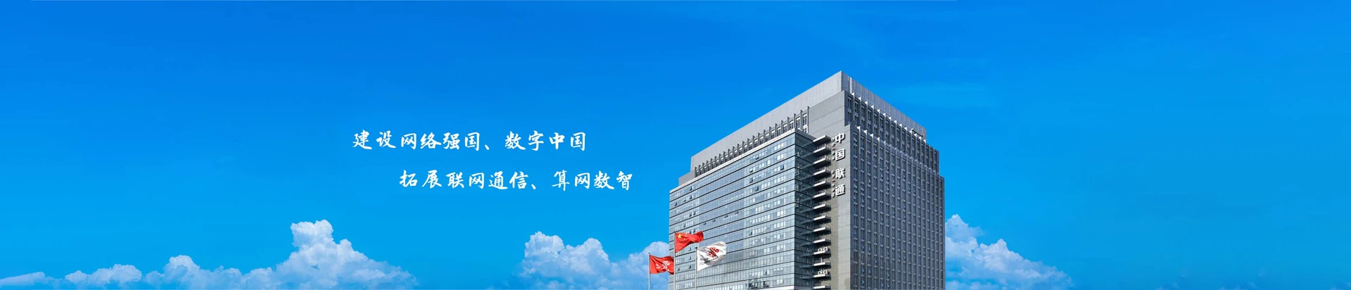 枣阳市联通宽带